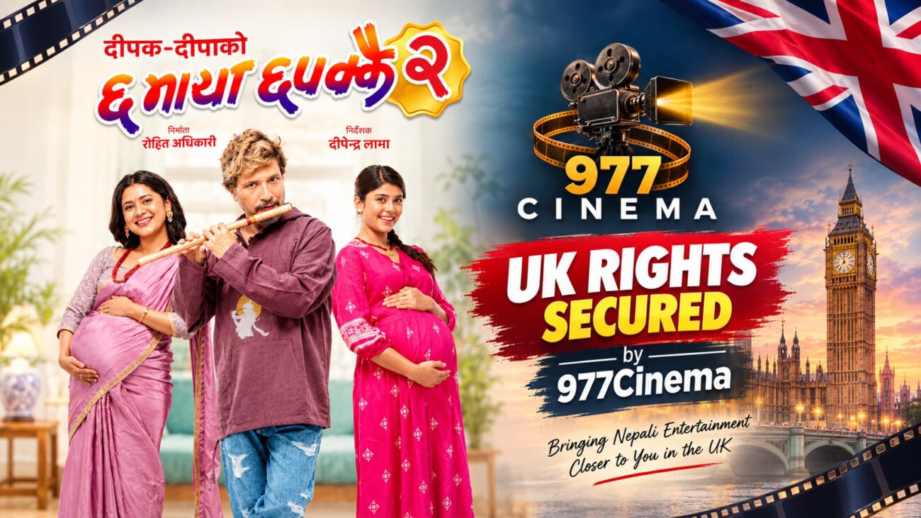 छ माया छपक्कै २ अब बेलायतमा, यूके वितरण अधिकार 977 Cinema लाई